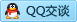 QQ在线咨询2217771320